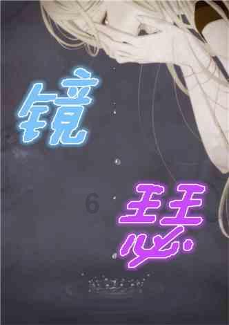 飞仙诀